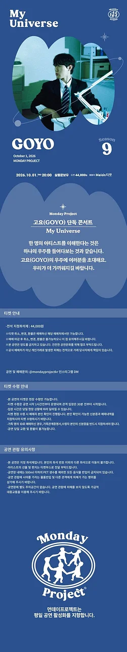 공연 이미지