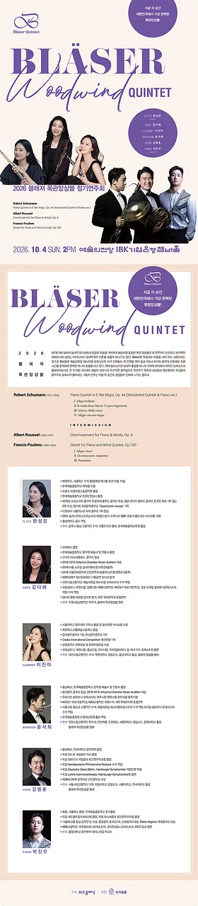 공연 이미지