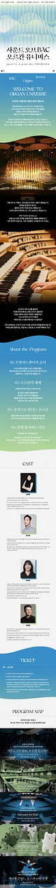공연 이미지