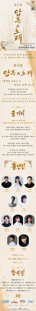 공연 이미지