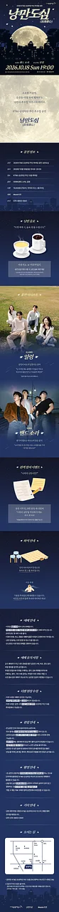 공연 이미지
