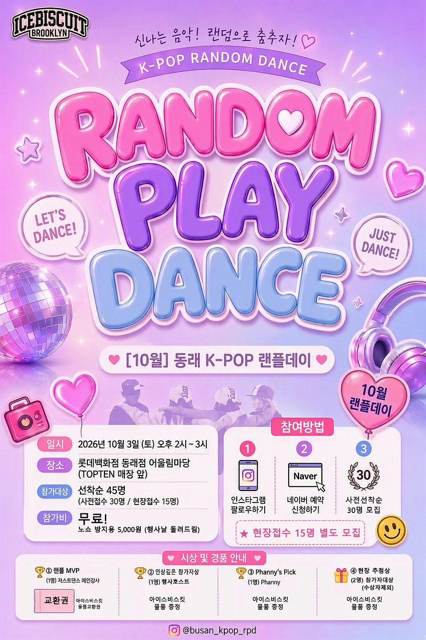 공연 이미지