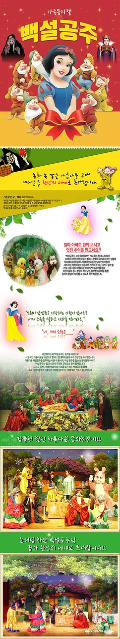 공연 이미지