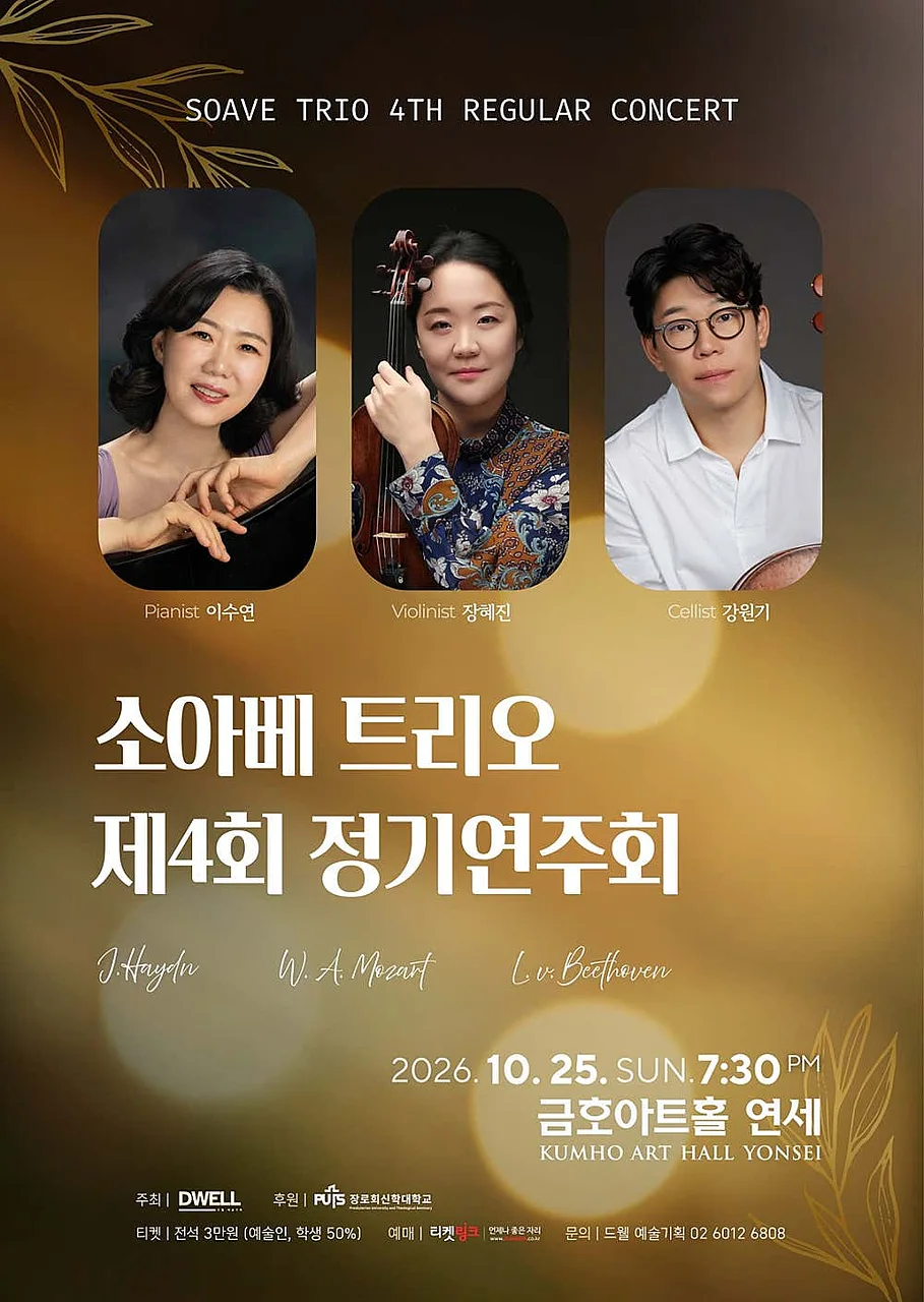 공연 이미지