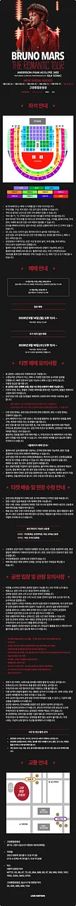 공연 이미지