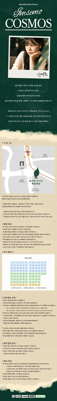 공연 이미지