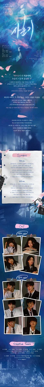공연 이미지