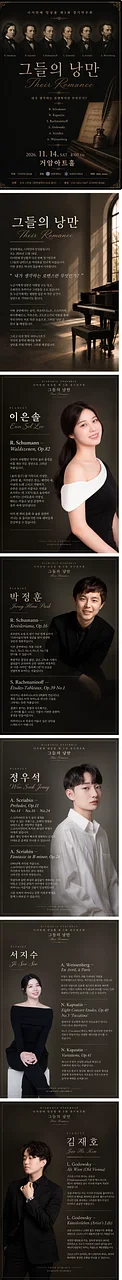 공연 이미지