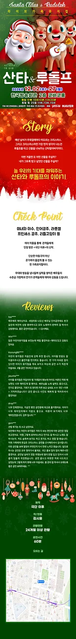 공연 이미지