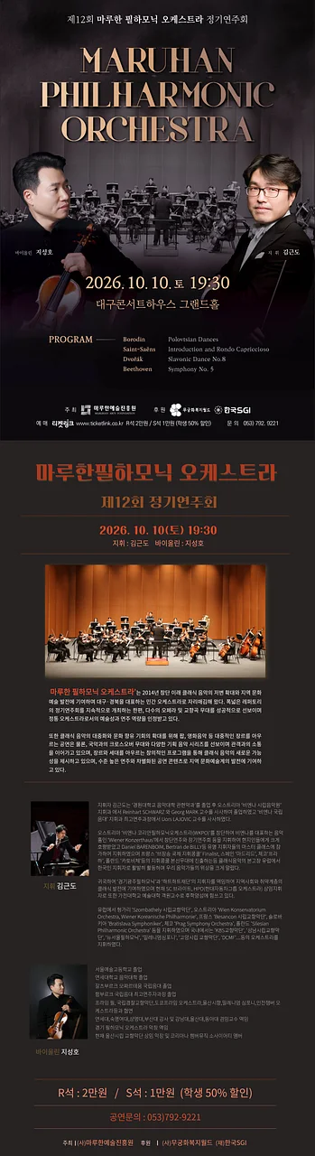 공연 이미지