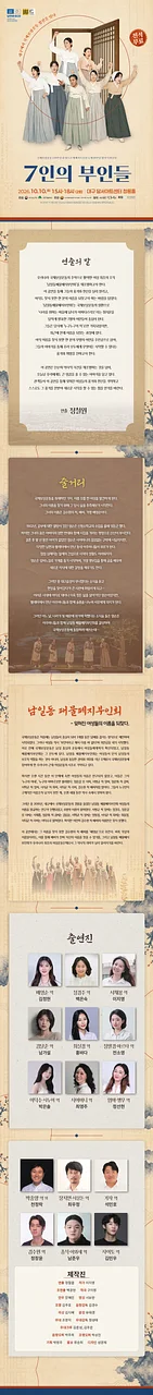 공연 이미지