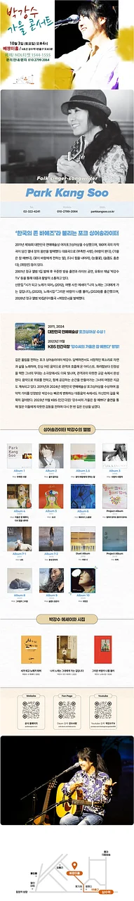 공연 이미지