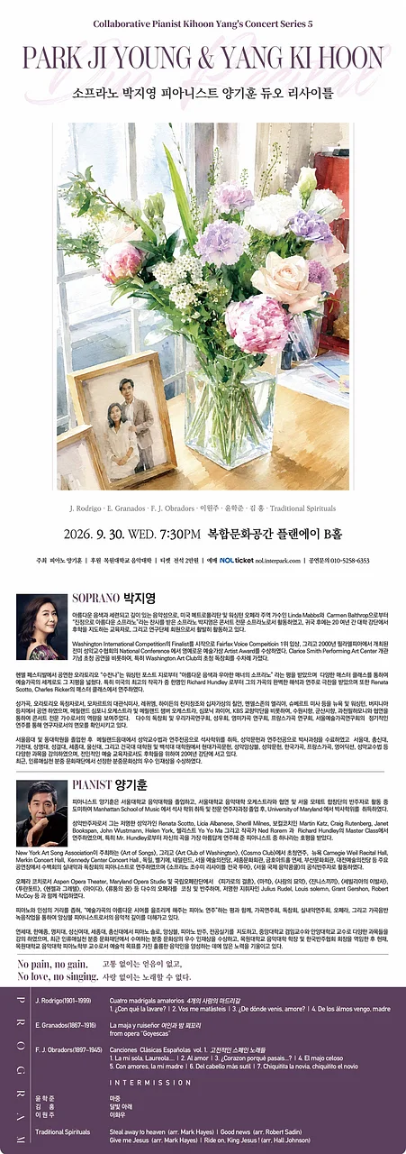 공연 이미지