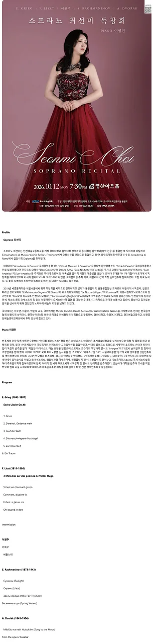 공연 이미지