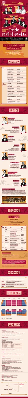 공연 이미지