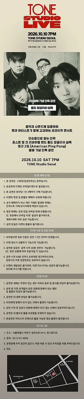 공연 이미지