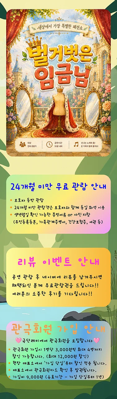 공연 이미지