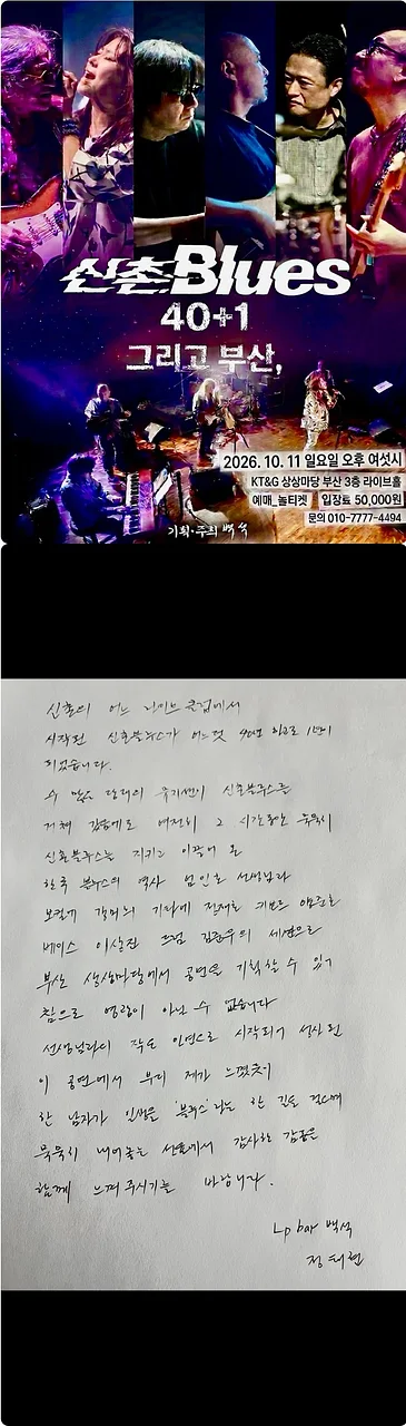 공연 이미지