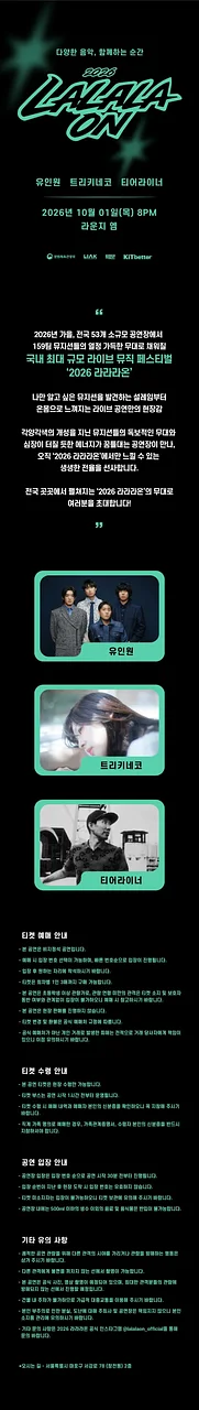 공연 이미지