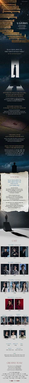 공연 이미지