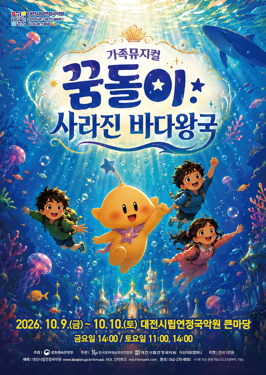 공연 이미지
