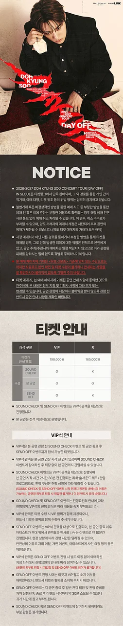 공연 이미지