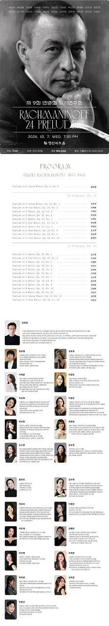 공연 이미지