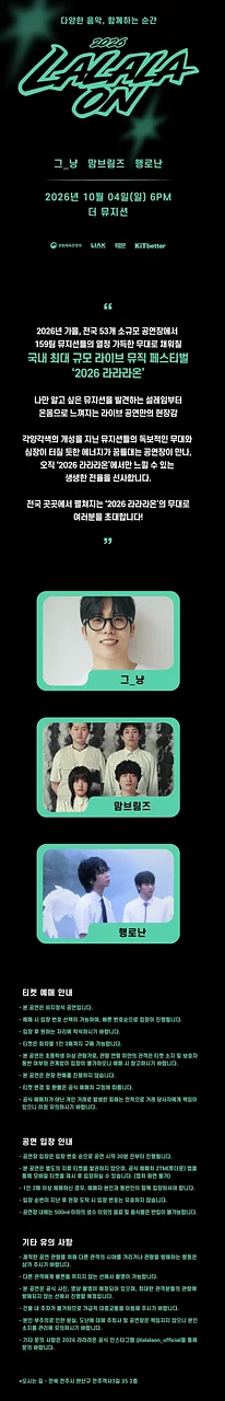 공연 이미지