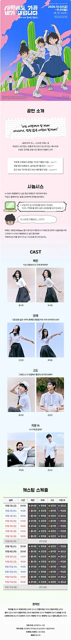 공연 이미지