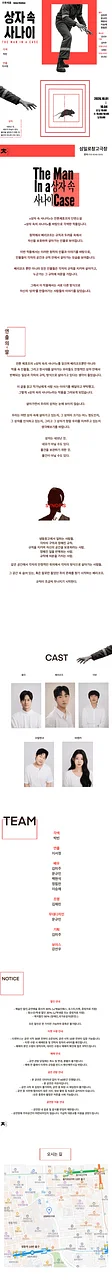 공연 이미지
