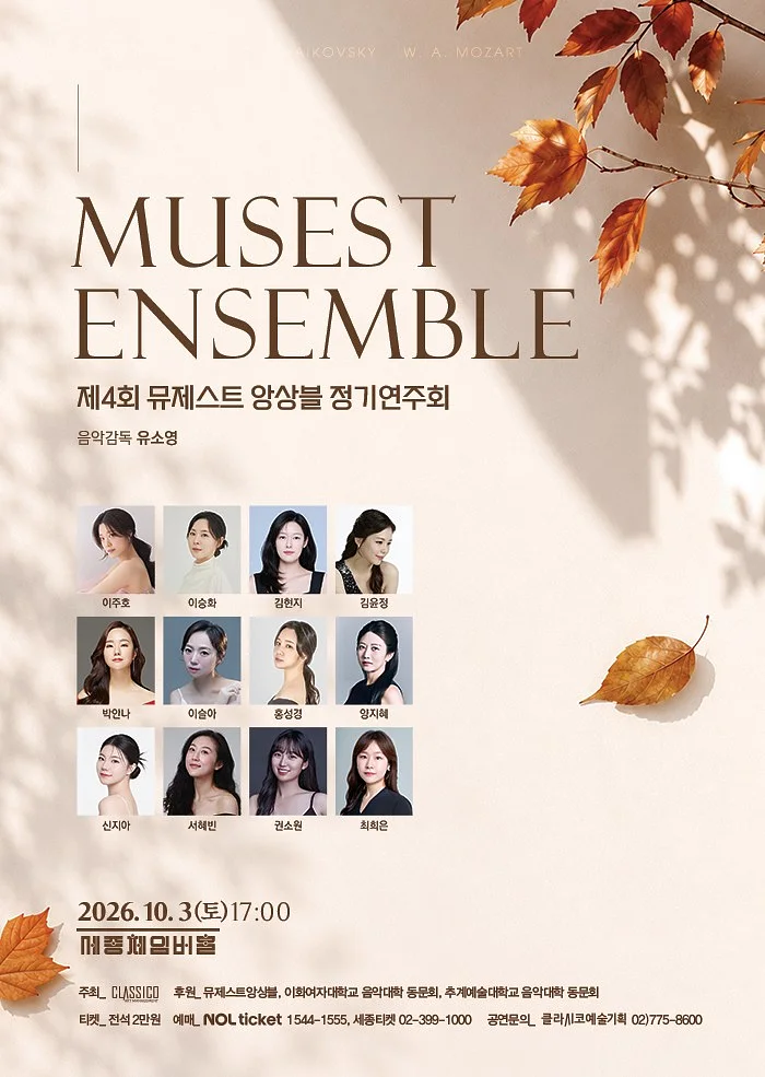 공연 이미지