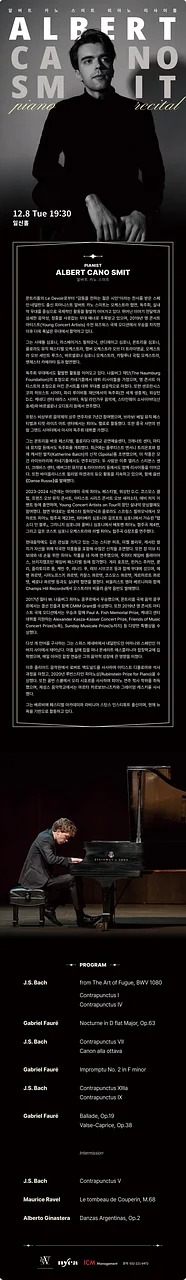 공연 이미지