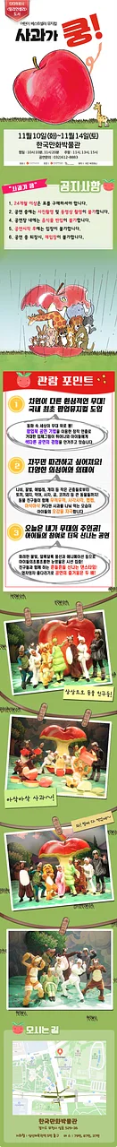 공연 이미지