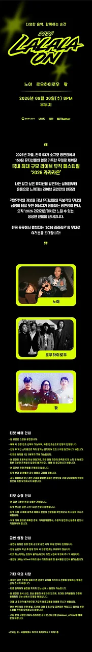공연 이미지