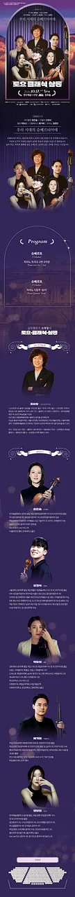 공연 이미지