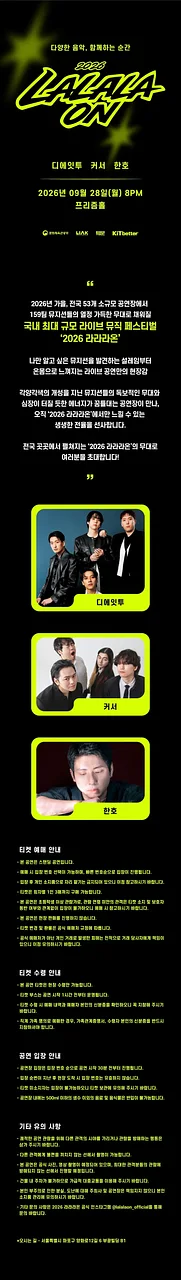 공연 이미지
