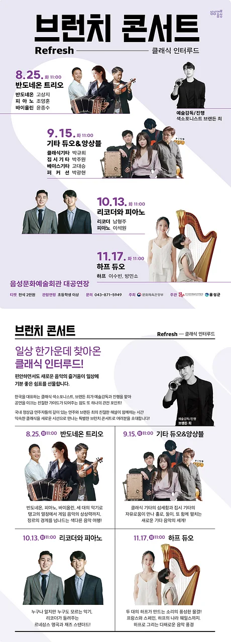 공연 이미지