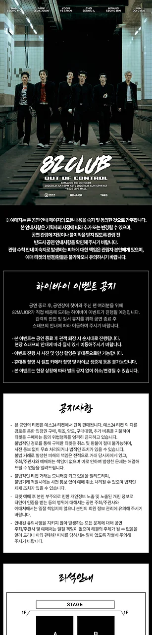 공연 이미지