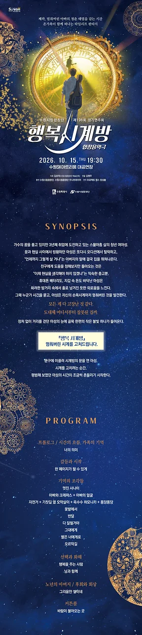 공연 이미지