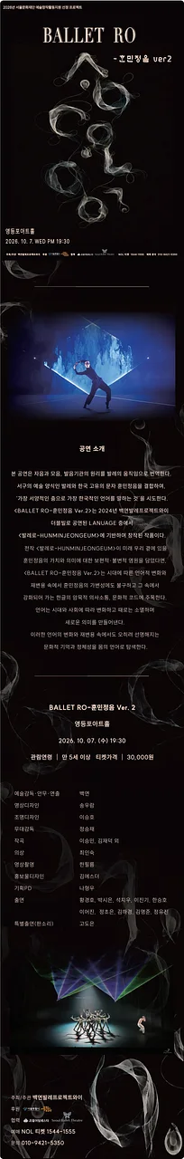 공연 이미지