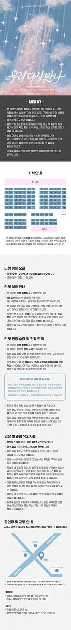 공연 이미지