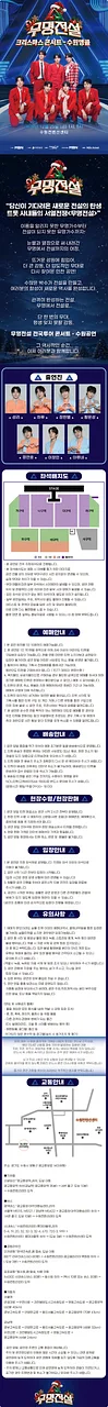 공연 이미지