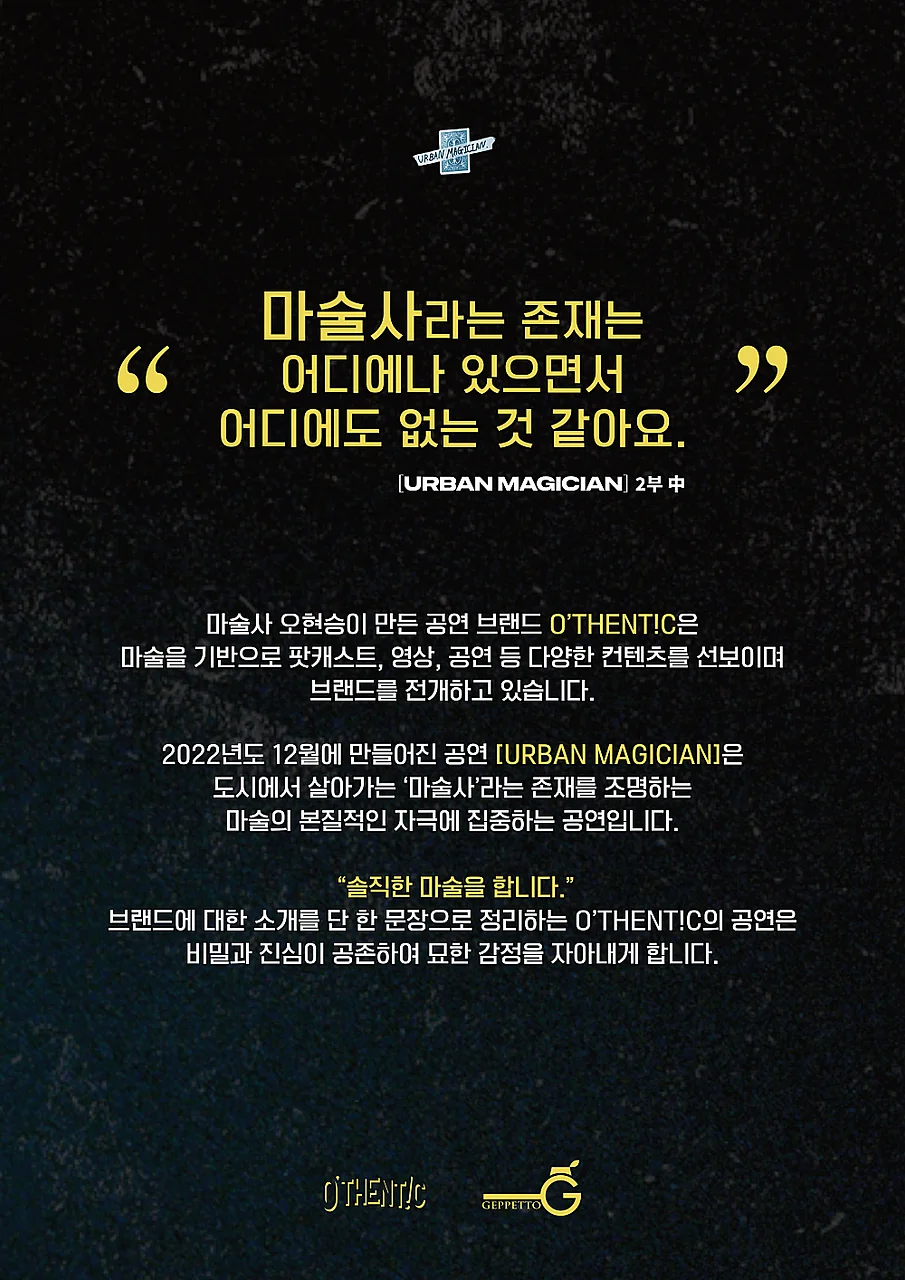 공연 이미지