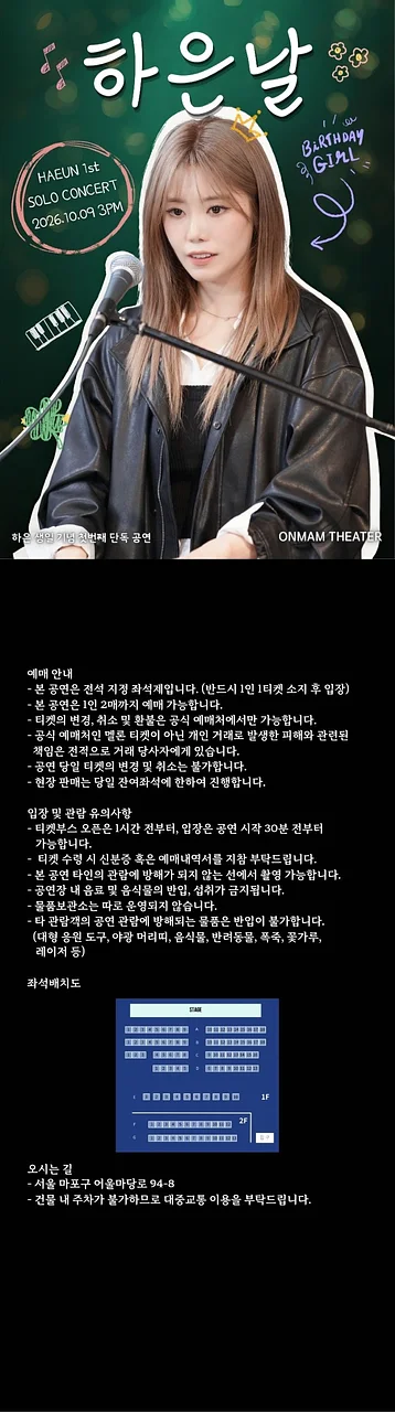공연 이미지