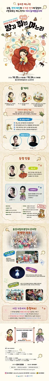 공연 이미지