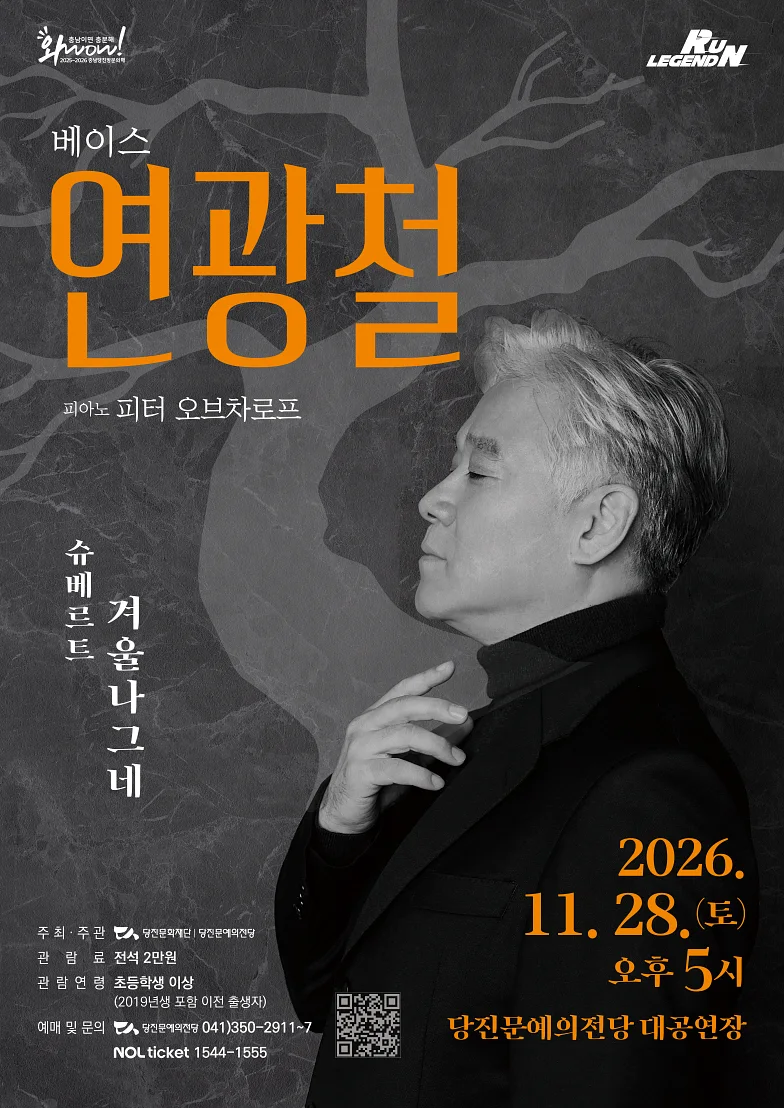 공연 이미지