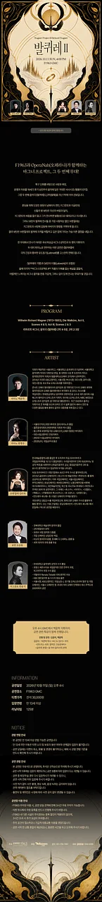 공연 이미지