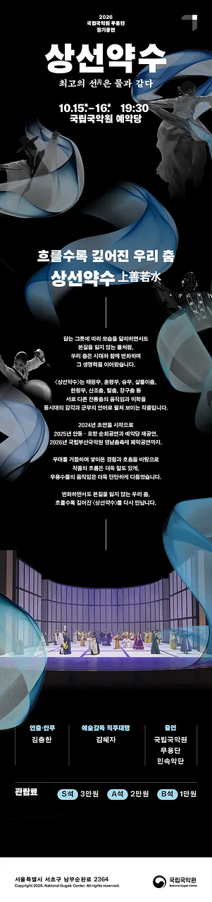 공연 이미지