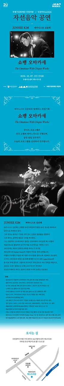 공연 이미지
