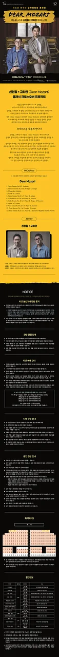 공연 이미지